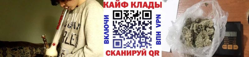 Купить наркотик аптеки Колпашево ГАШИШ  Амфетамин  Кокаин  КЕТАМИН  МАРИХУАНА  Мефедрон 