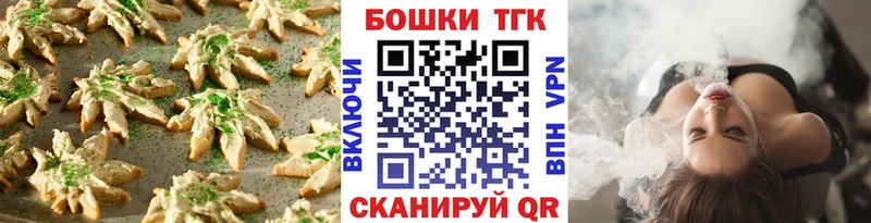 блэк спрут tor  Колпашево  Canna-Cookies конопля 