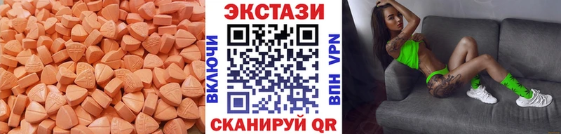 ЭКСТАЗИ диски  Колпашево 
