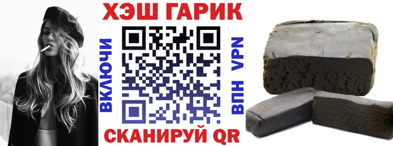 ГАШИШ гашик  Колпашево 