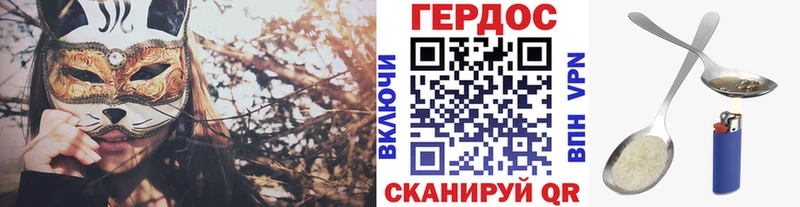 ГЕРОИН VHQ  Колпашево 