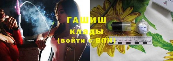 амфетамин Богородицк
