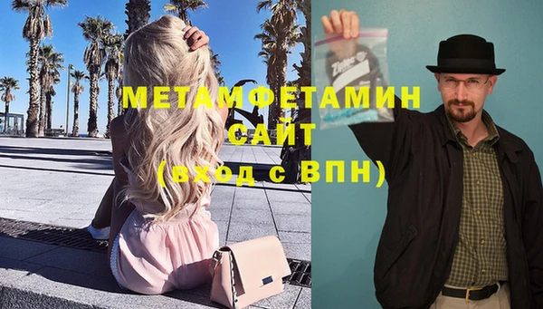 амфетамин Богородицк