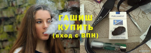 амфетамин Богородицк