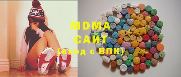 амфетамин Богородицк