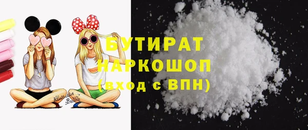 амфетамин Богородицк