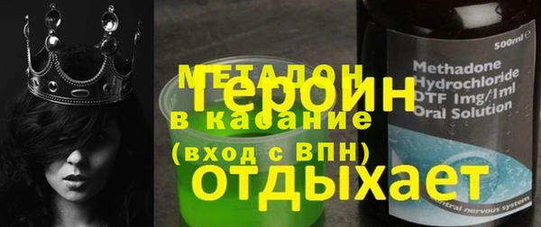 дмт Покровск