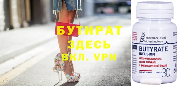 Альфа ПВП Богданович