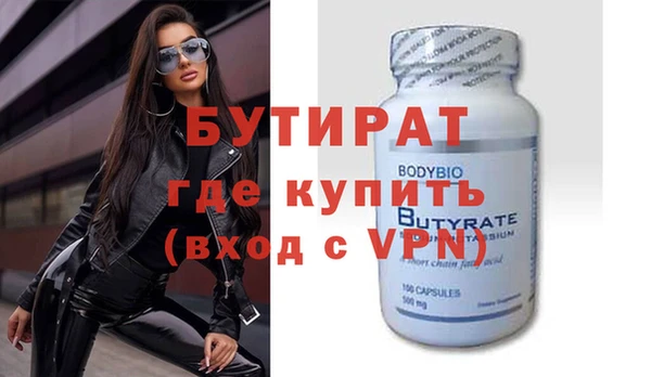 дмт Покровск