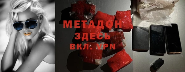 альфа пвп Покачи