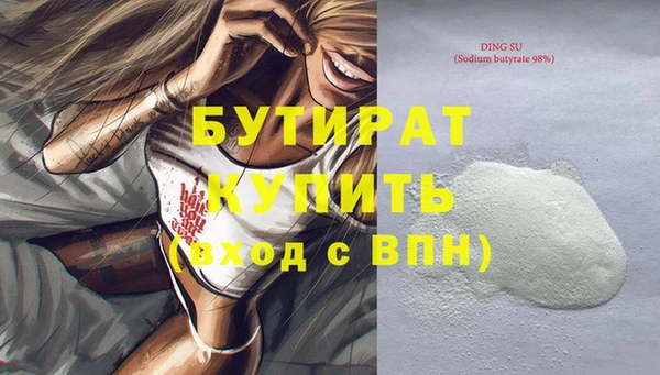 амфетамин Богородицк