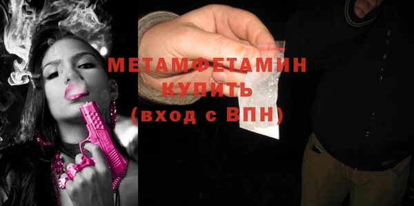 альфа пвп Покачи