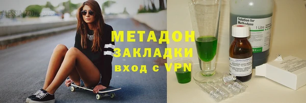 PSILOCYBIN Богородск
