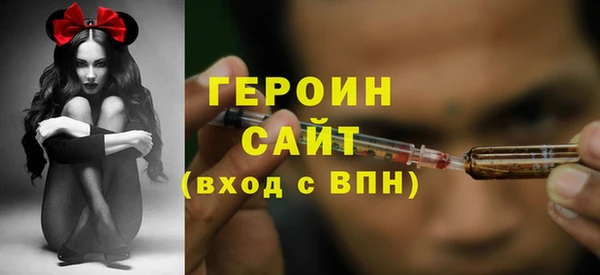 PSILOCYBIN Богородск