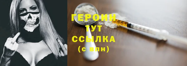 PSILOCYBIN Богородск