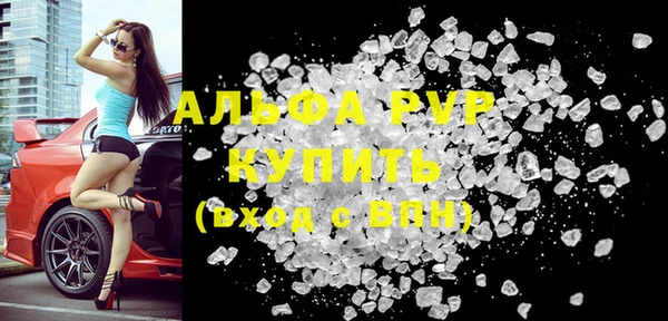 амфетамин Богородицк