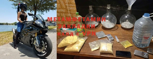 Альфа ПВП Богданович