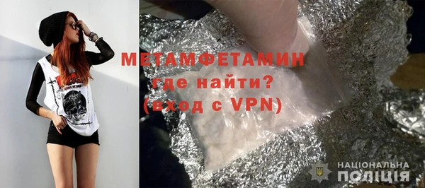 амфетамин Богородицк