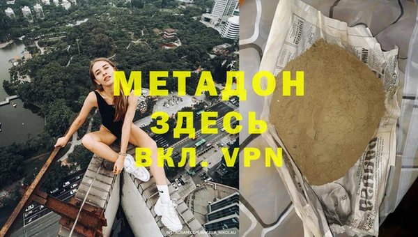 амфетамин Богородицк
