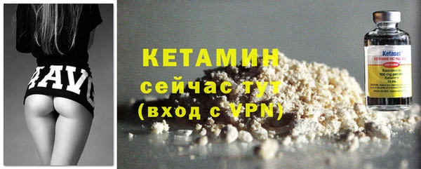 амфетамин Богородицк