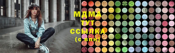 Альфа ПВП Богданович