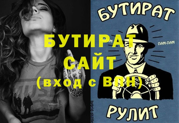 альфа пвп Покачи