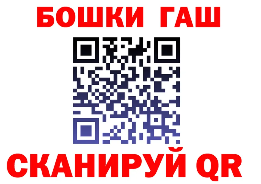 МАРИХУАНА OG Kush зеркало площадка blacksprut Колпашево