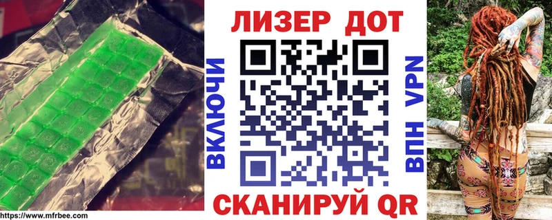 ЛСД экстази ecstasy Колпашево