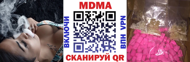 MDMA молли  сколько стоит  Колпашево 