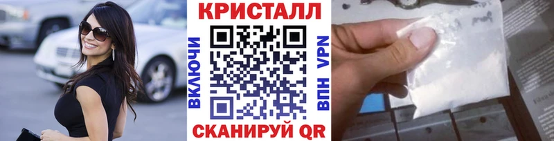 Метамфетамин пудра  где купить наркоту  Колпашево 