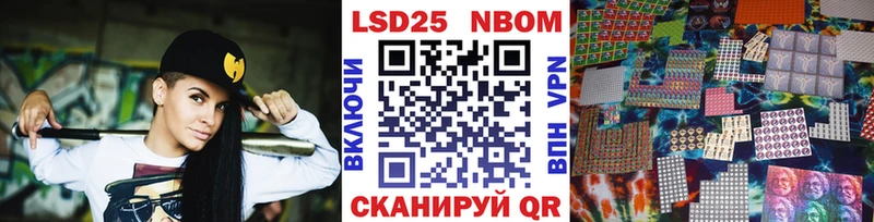 купить   Колпашево  Наркотические марки 1,5мг 