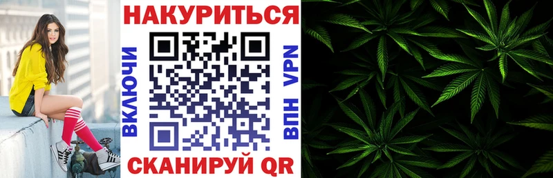 где можно купить наркотик  Колпашево  Марихуана LSD WEED 